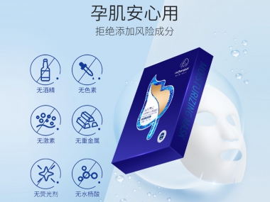 葡萄视频黄APP下载安装玻尿酸补水保湿面膜